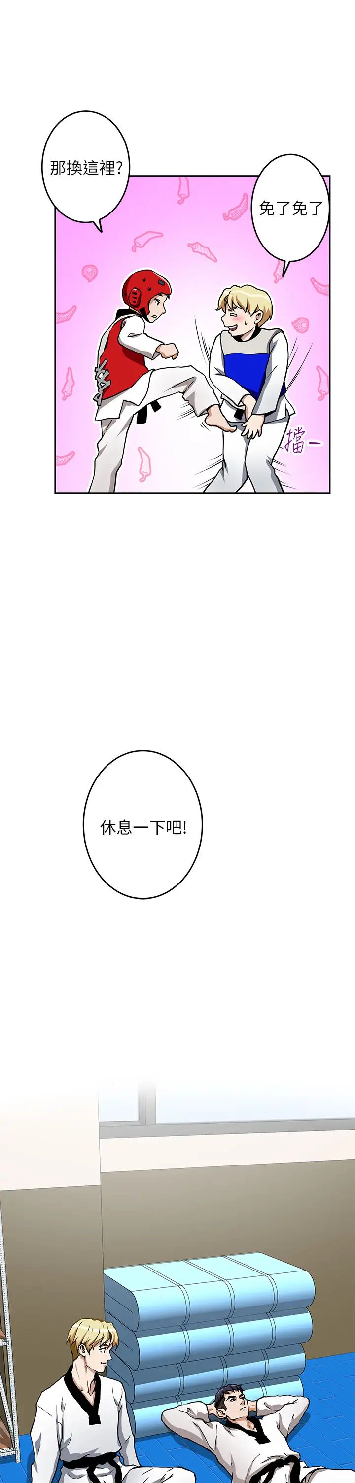 [韩国漫画] 姐姐的房间 剧情,熟女人妻,巨乳大奶#[87P]-40