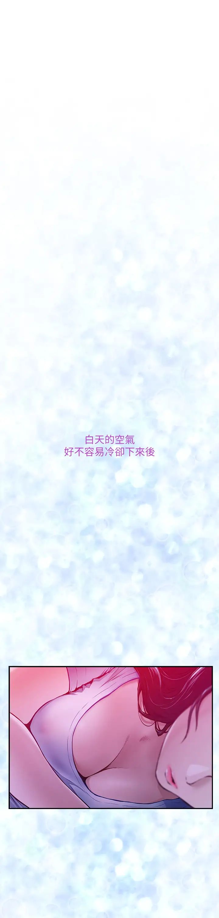 [韩国漫画] 姐姐的房间 剧情,熟女人妻,巨乳大奶#[87P]-7