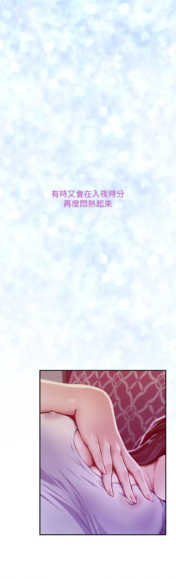 [韩国漫画] 姐姐的房间 剧情,熟女人妻,巨乳大奶#[87P]-9