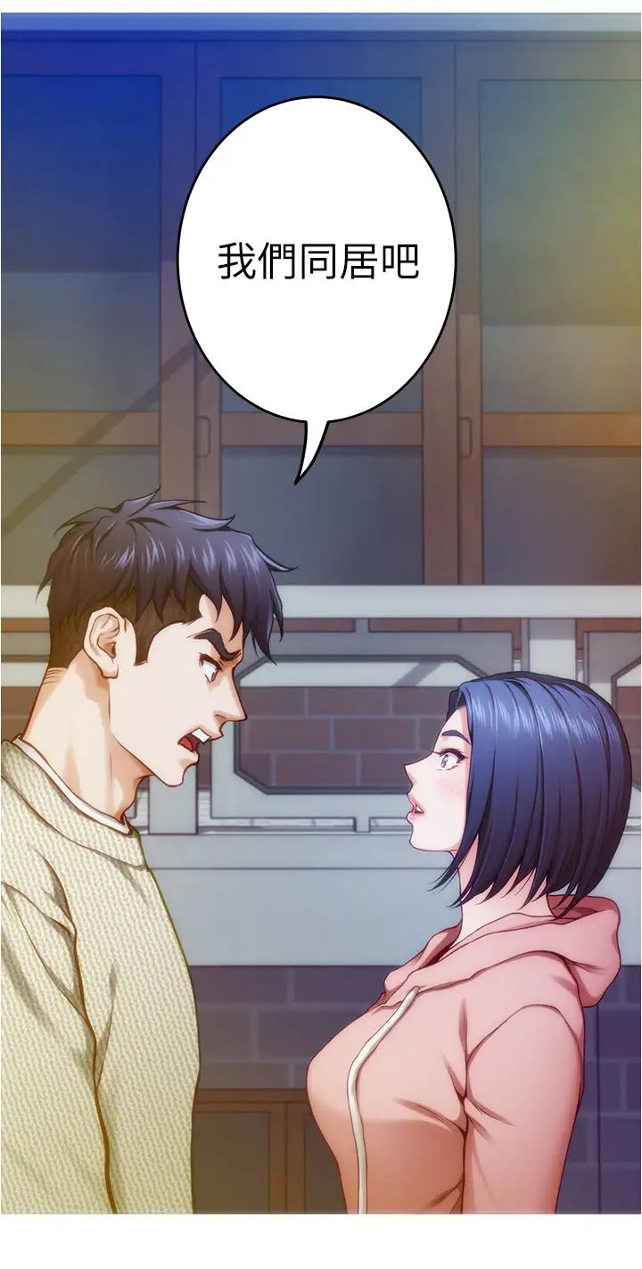 [韩国漫画] 姐姐的房间 剧情,熟女人妻,巨乳大奶#[77P]-3