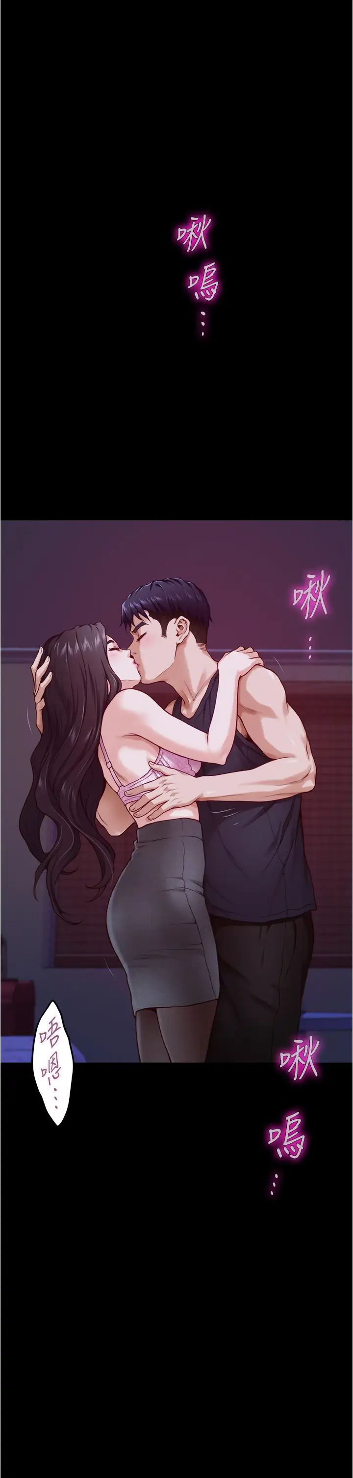 [韩国漫画] 姐姐的房间 剧情,熟女人妻,巨乳大奶#[65P]-24