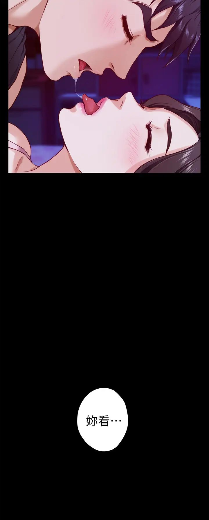 [韩国漫画] 姐姐的房间 剧情,熟女人妻,巨乳大奶#[65P]-33