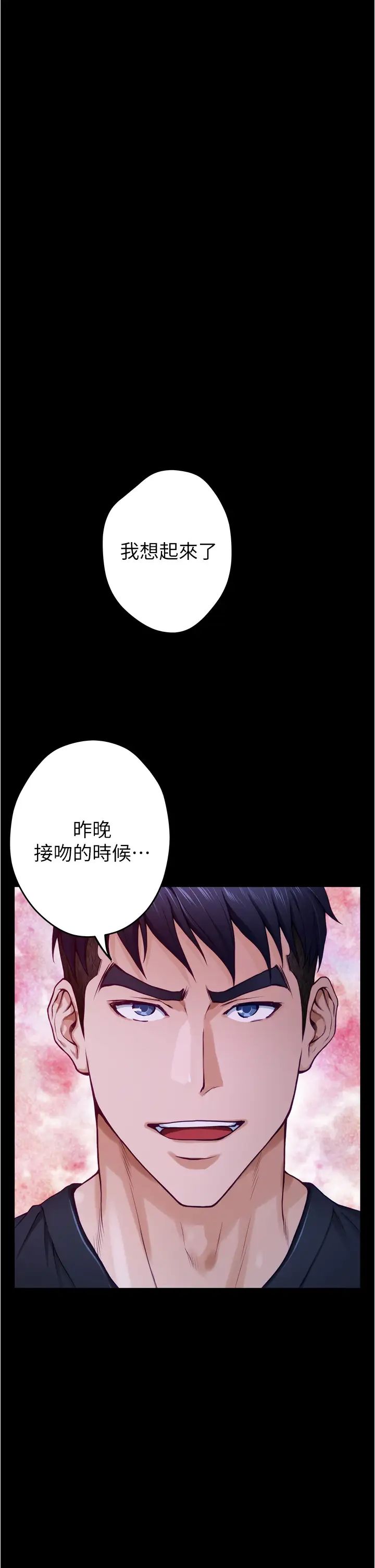 [韩国漫画] 姐姐的房间 剧情,熟女人妻,巨乳大奶#[65P]-5