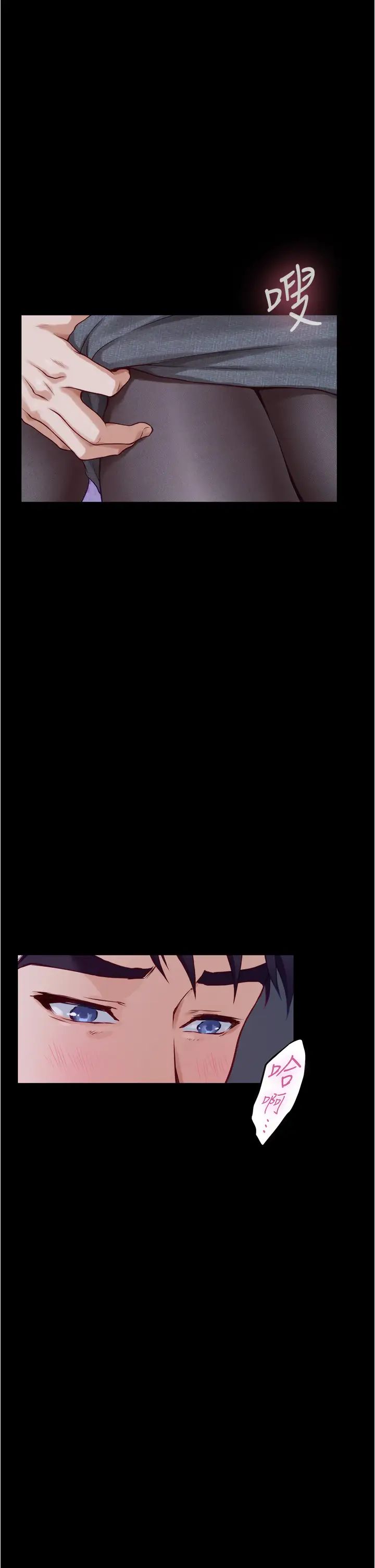 [韩国漫画] 姐姐的房间 剧情,熟女人妻,巨乳大奶#[65P]-56