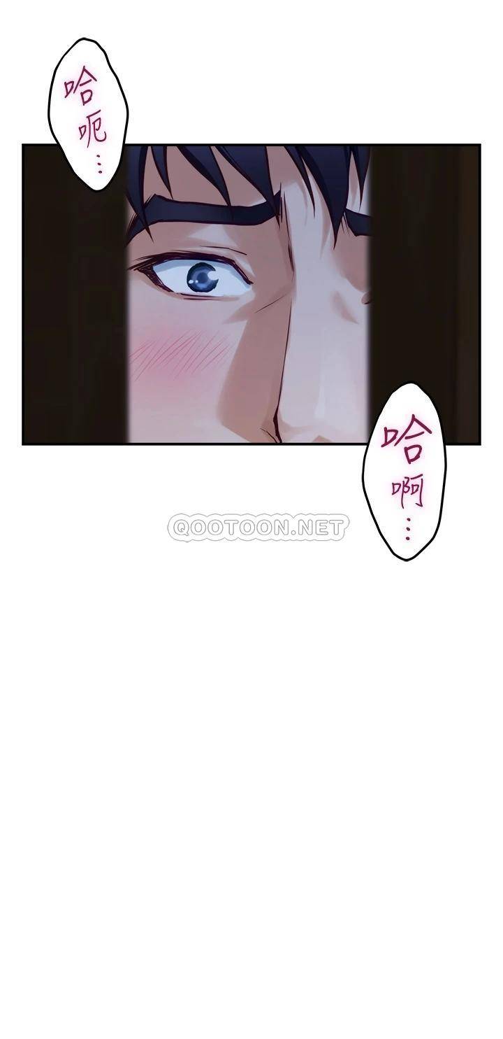 [韩国漫画] 姐姐的房间 剧情,熟女人妻,巨乳大奶#[64P]-37