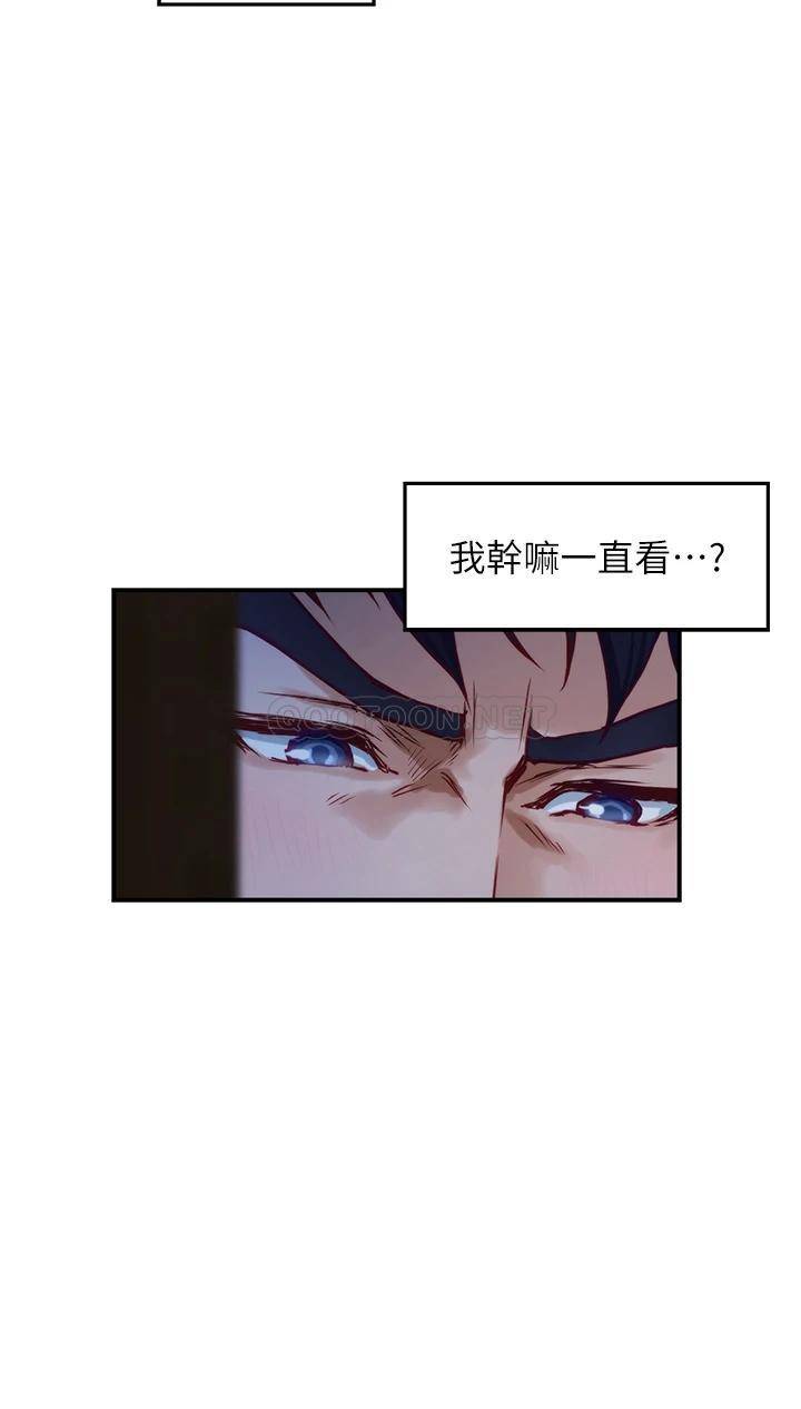 [韩国漫画] 姐姐的房间 剧情,熟女人妻,巨乳大奶#[64P]-46