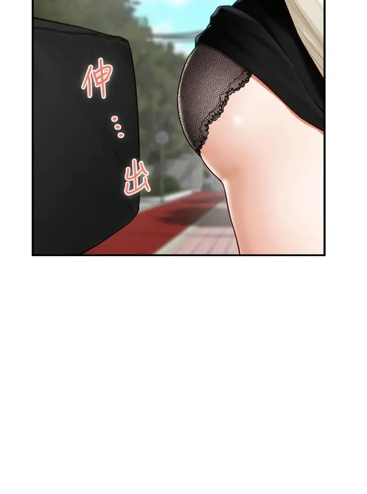 [韩国漫画] 姐姐的房间 剧情,熟女人妻,巨乳大奶#[65P]-2