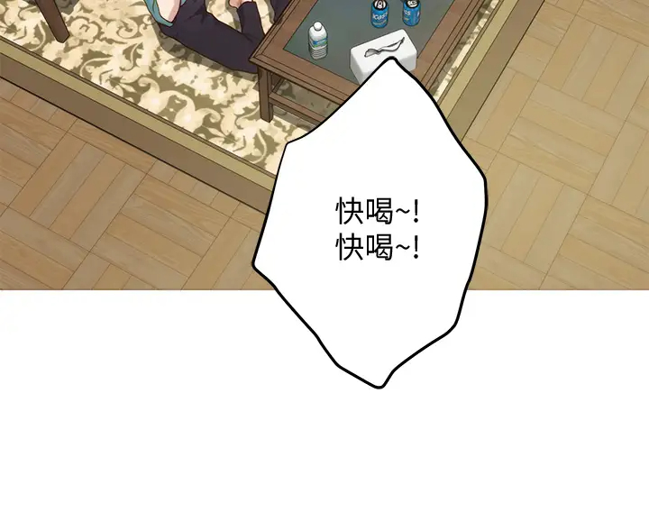 [韩国漫画] 姐姐的房间 剧情,熟女人妻,巨乳大奶#[65P]-57