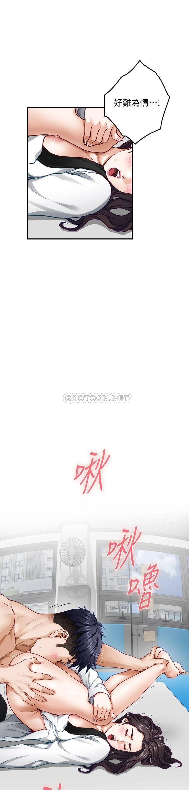 [韩国漫画] 姐姐的房间 剧情,熟女人妻,巨乳大奶#[68P]-13