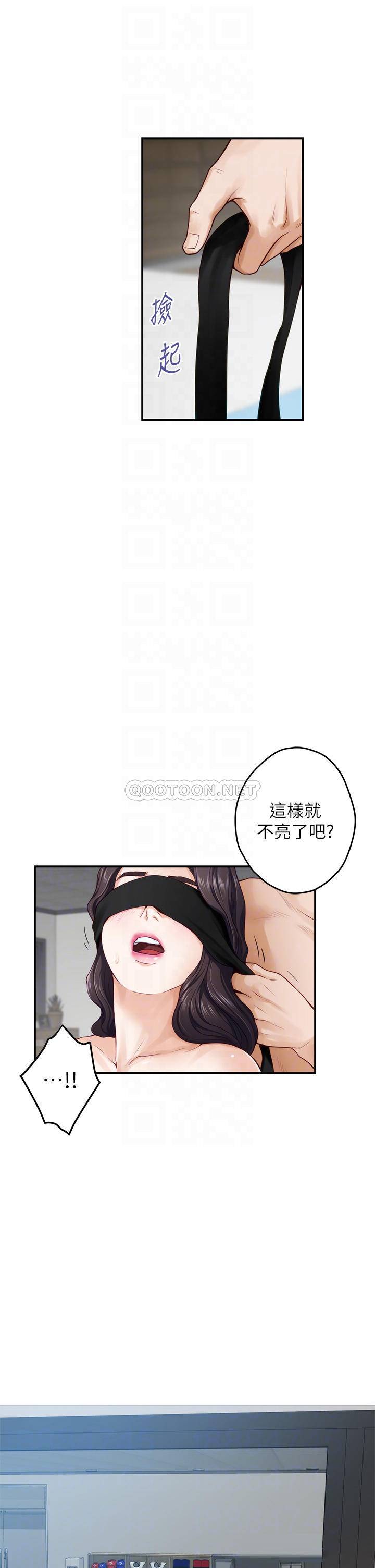 [韩国漫画] 姐姐的房间 剧情,熟女人妻,巨乳大奶#[68P]-18