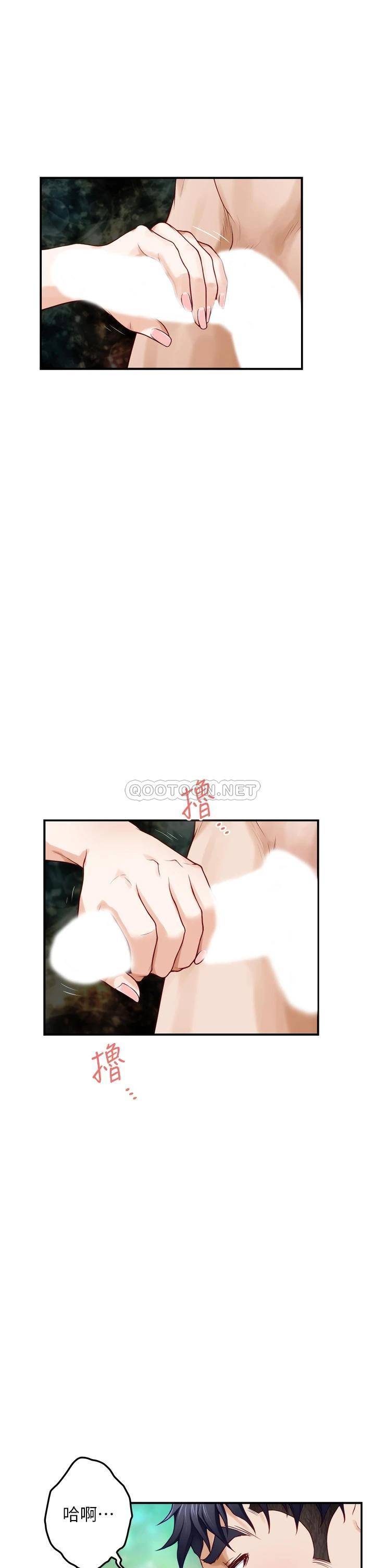 [韩国漫画] 姐姐的房间 剧情,熟女人妻,巨乳大奶#[68P]-36
