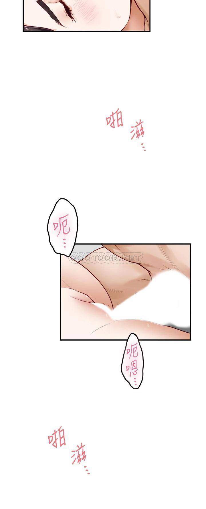 [韩国漫画] 姐姐的房间 剧情,熟女人妻,巨乳大奶#[68P]-64