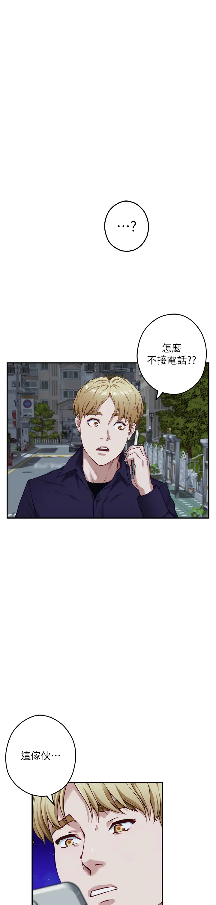 [韩国漫画] 姐姐的房间 剧情,熟女人妻,巨乳大奶#[73P]-52