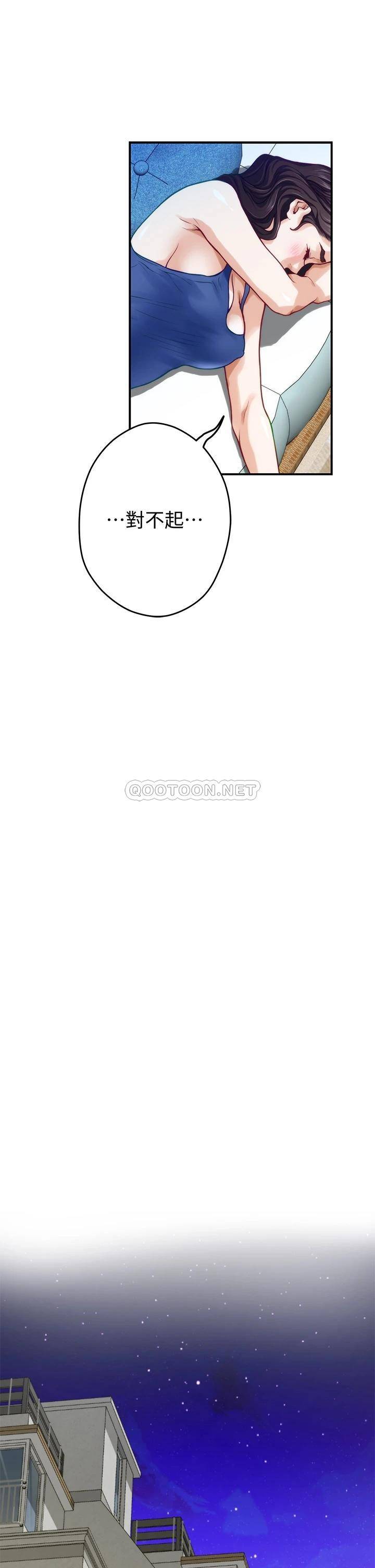 [韩国漫画] 姐姐的房间 剧情,熟女人妻,巨乳大奶#[78P]-7
