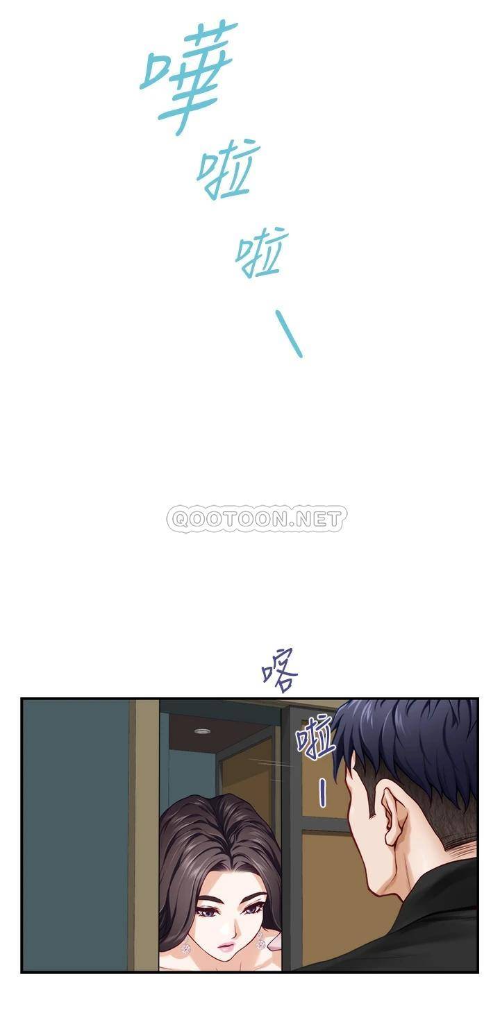 [韩国漫画] 姐姐的房间 剧情,熟女人妻,巨乳大奶#[61P]-35