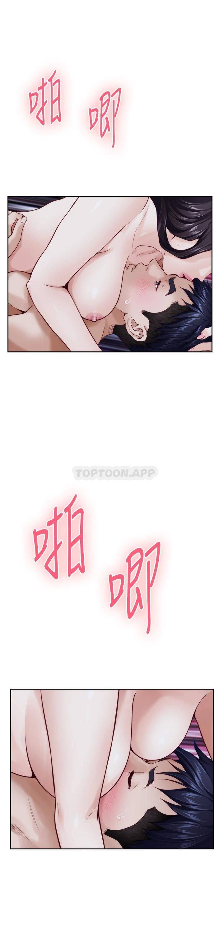 [韩国漫画] 姐姐的房间 剧情,熟女人妻,巨乳大奶#[65P]-32