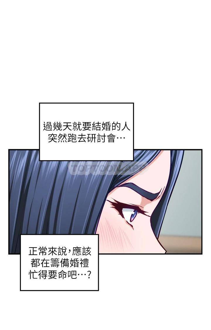 [韩国漫画] 姐姐的房间 剧情,熟女人妻,巨乳大奶#[65P]-52