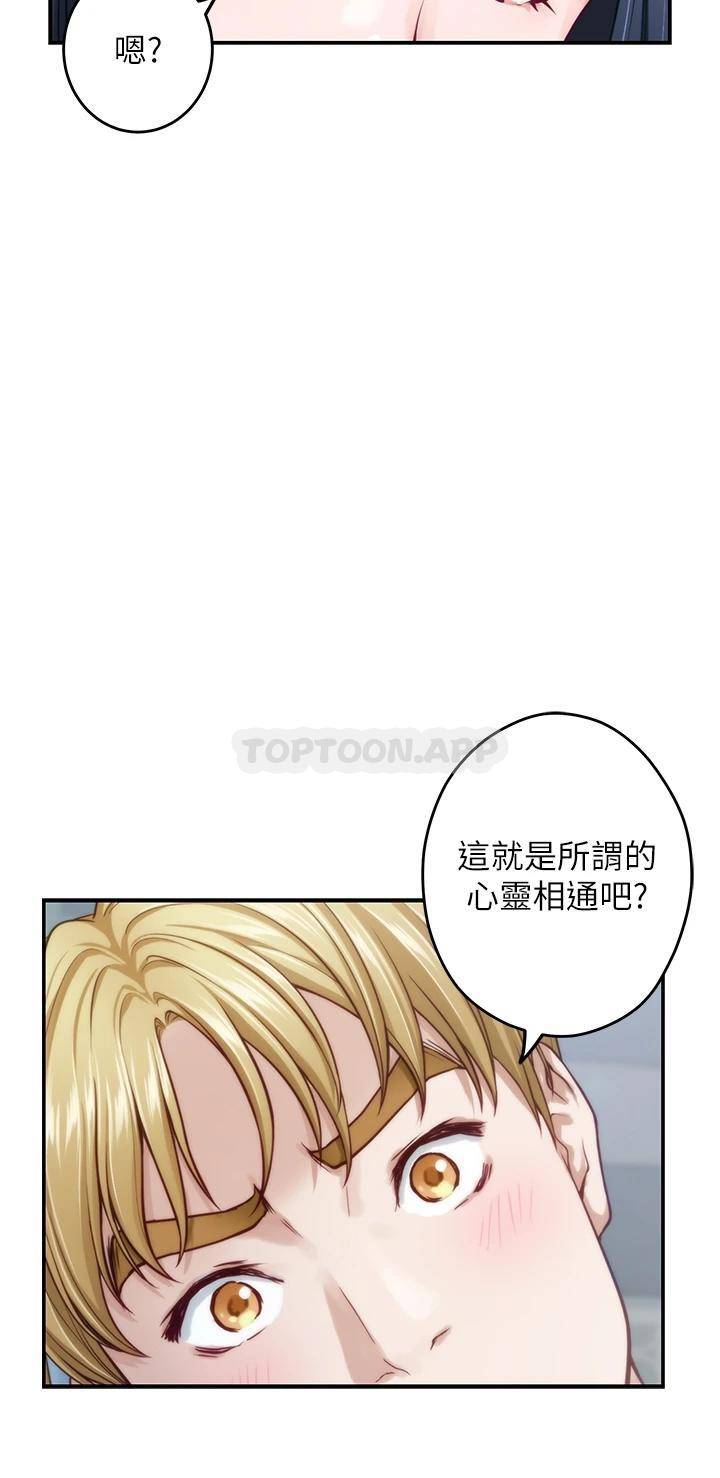 [韩国漫画] 姐姐的房间 剧情,熟女人妻,巨乳大奶#[65P]-58
