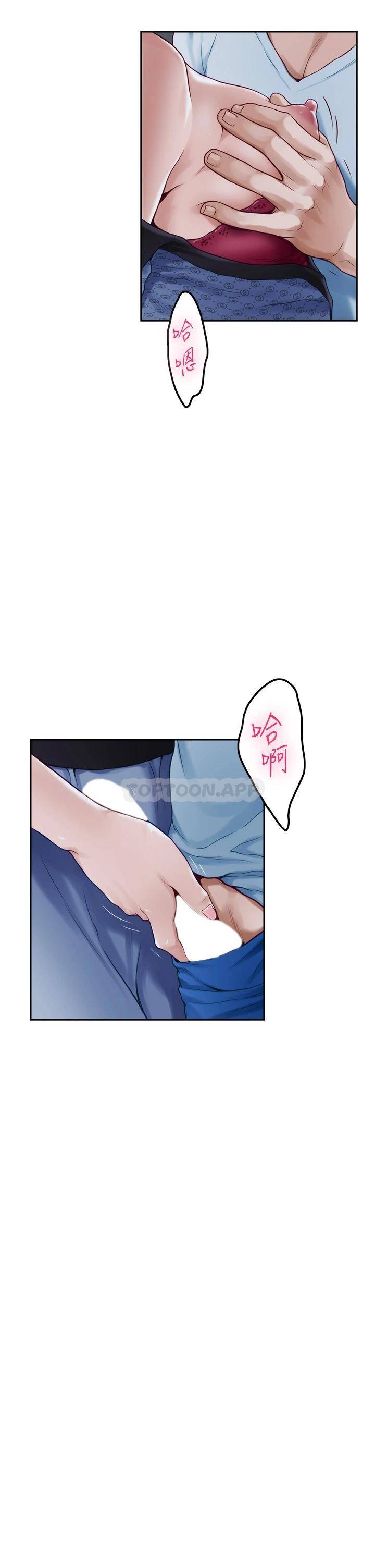 [韩国漫画] 姐姐的房间 剧情,熟女人妻,巨乳大奶#[65P]-6