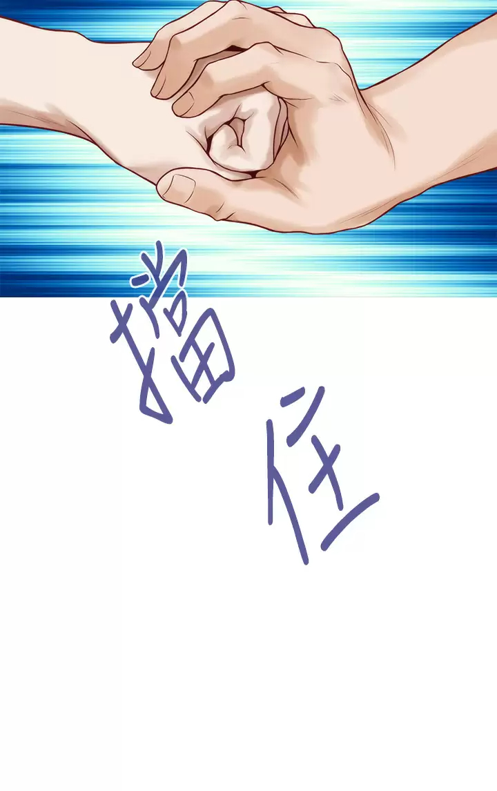[韩国漫画] 姐姐的房间 剧情,熟女人妻,巨乳大奶#[66P]-58