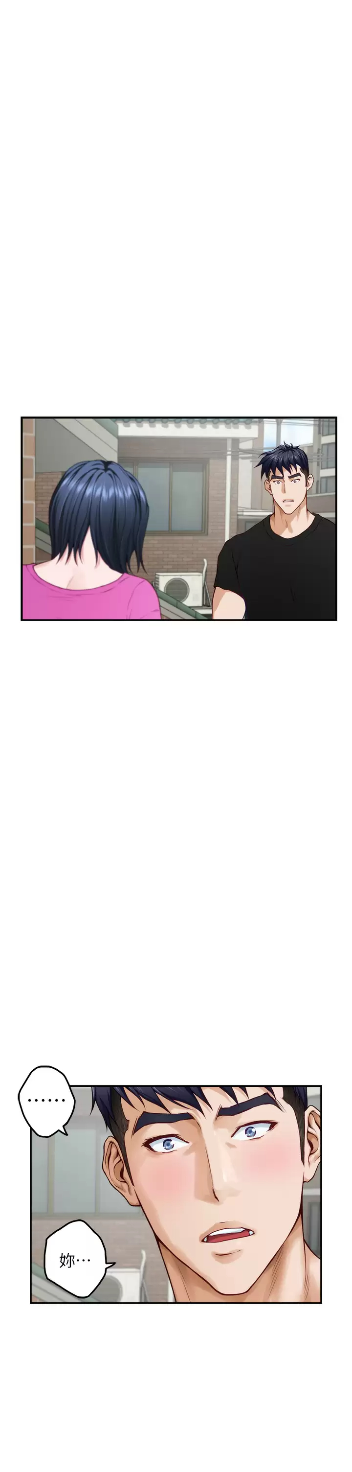 [韩国漫画] 姐姐的房间 剧情,熟女人妻,巨乳大奶#[68P]-30
