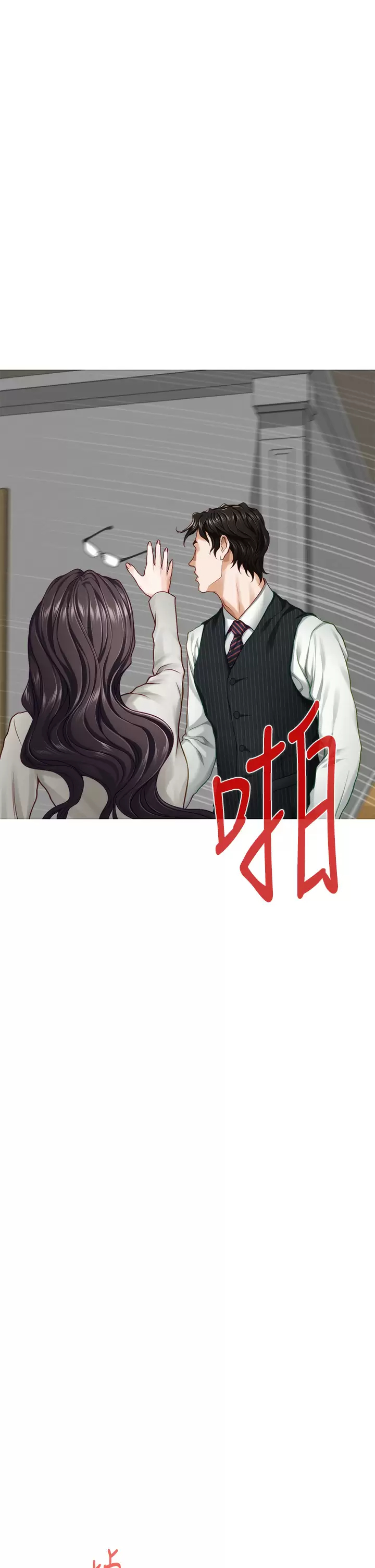 [韩国漫画] 姐姐的房间 剧情,熟女人妻,巨乳大奶#[68P]-57