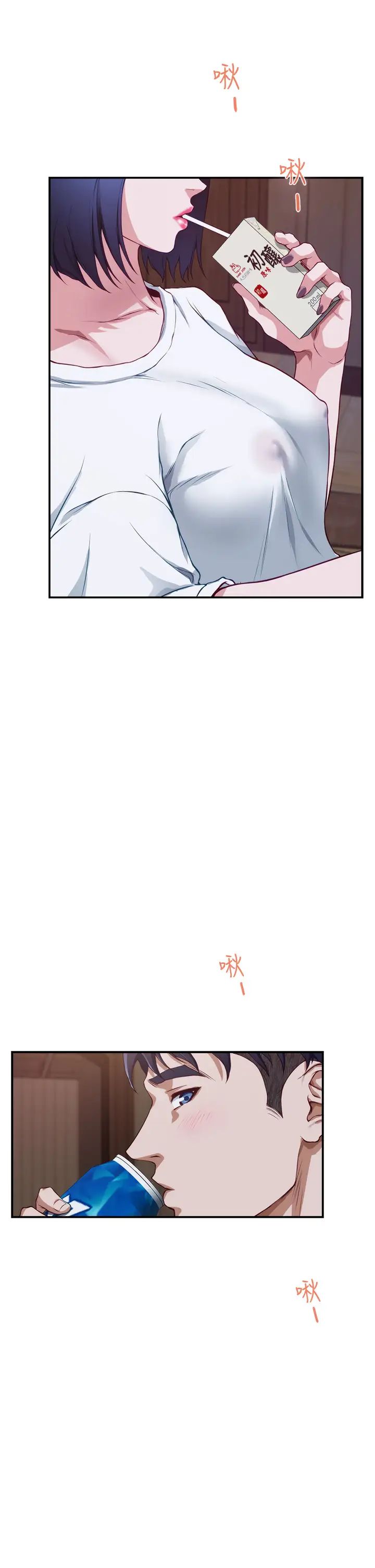 [韩国漫画] 姐姐的房间 剧情,熟女人妻,巨乳大奶#[71P]-11
