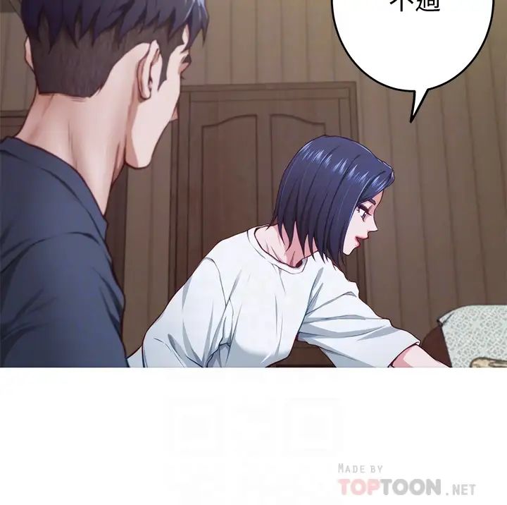 [韩国漫画] 姐姐的房间 剧情,熟女人妻,巨乳大奶#[71P]-14