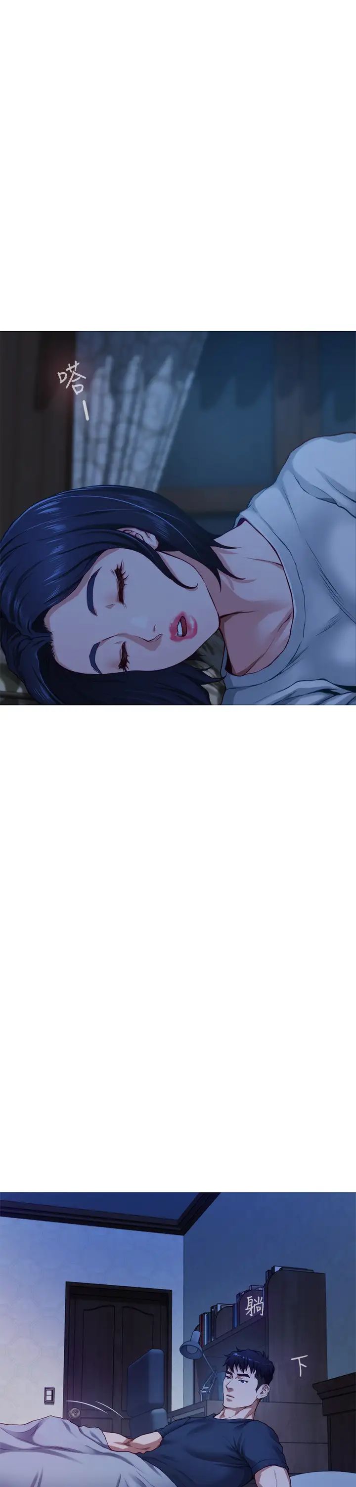 [韩国漫画] 姐姐的房间 剧情,熟女人妻,巨乳大奶#[71P]-23