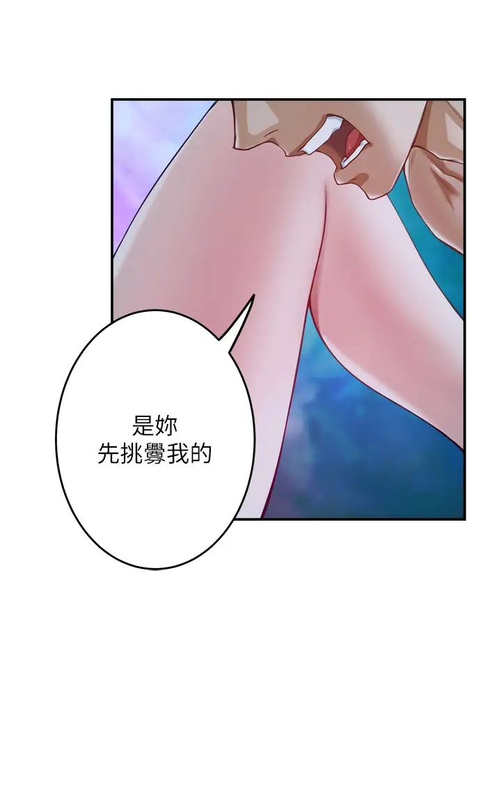 [韩国漫画] 姐姐的房间 剧情,熟女人妻,巨乳大奶#[71P]-42