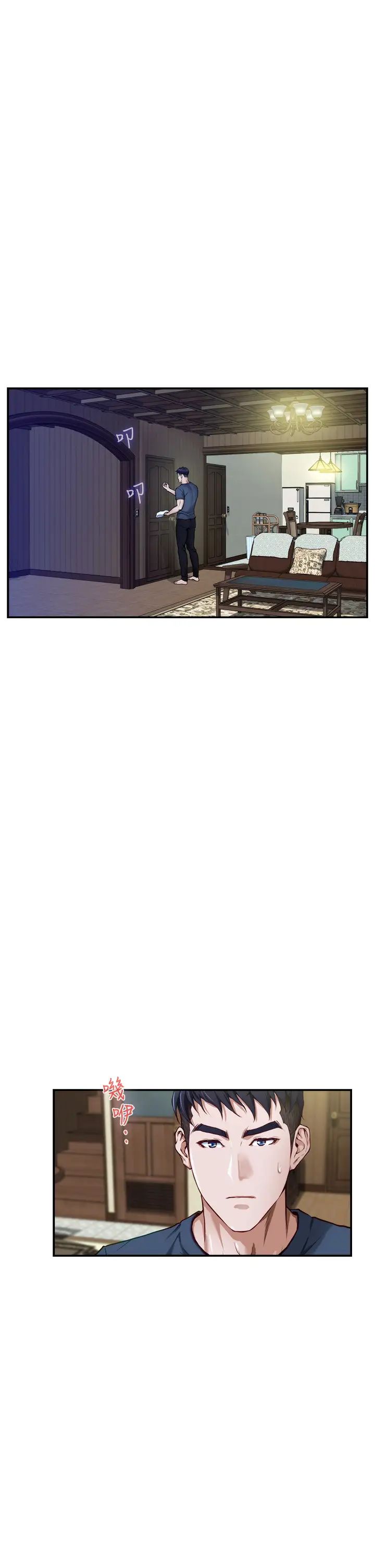 [韩国漫画] 姐姐的房间 剧情,熟女人妻,巨乳大奶#[71P]-5