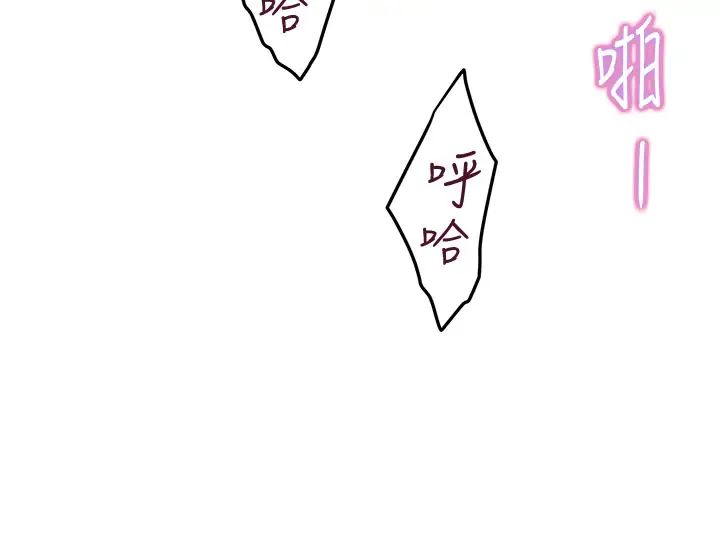 [韩国漫画] 姐姐的房间 剧情,熟女人妻,巨乳大奶#[71P]-54