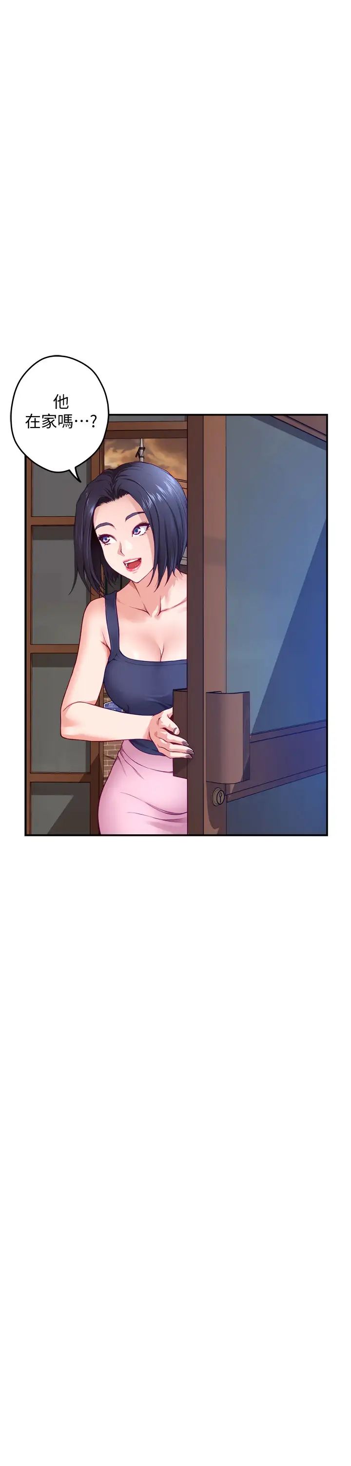 [韩国漫画] 姐姐的房间 剧情,熟女人妻,巨乳大奶#[71P]-65