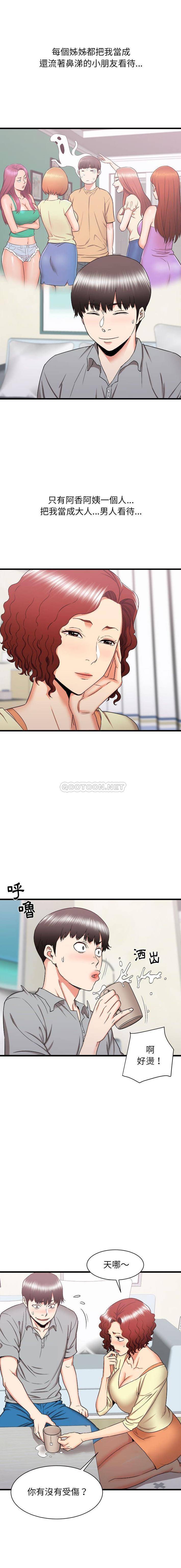[韩国漫画] 寄住姐姐家 剧情,熟女人妻,巨乳大奶#[16P]-14