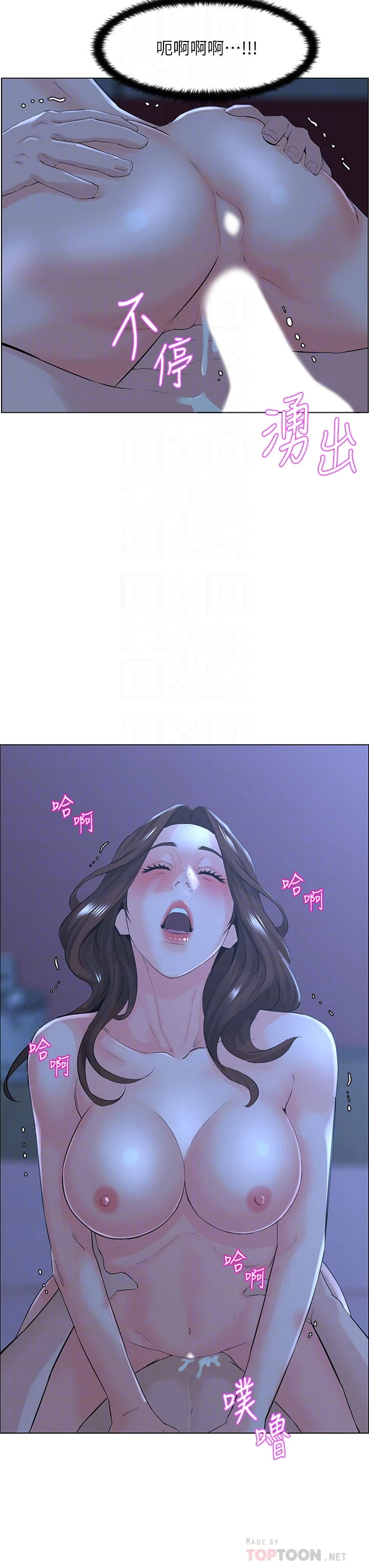 [韩国漫画] 楼上的网美 剧情,熟女人妻,巨乳大奶,OL#[33P]-18