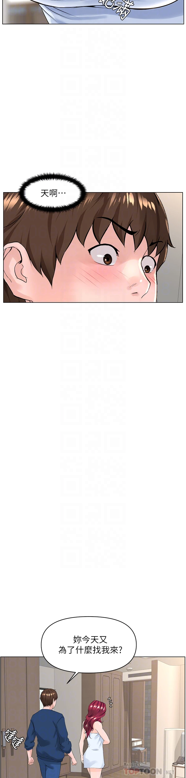 [韩国漫画] 楼上的网美 剧情,熟女人妻,巨乳大奶,OL#[38P]-8