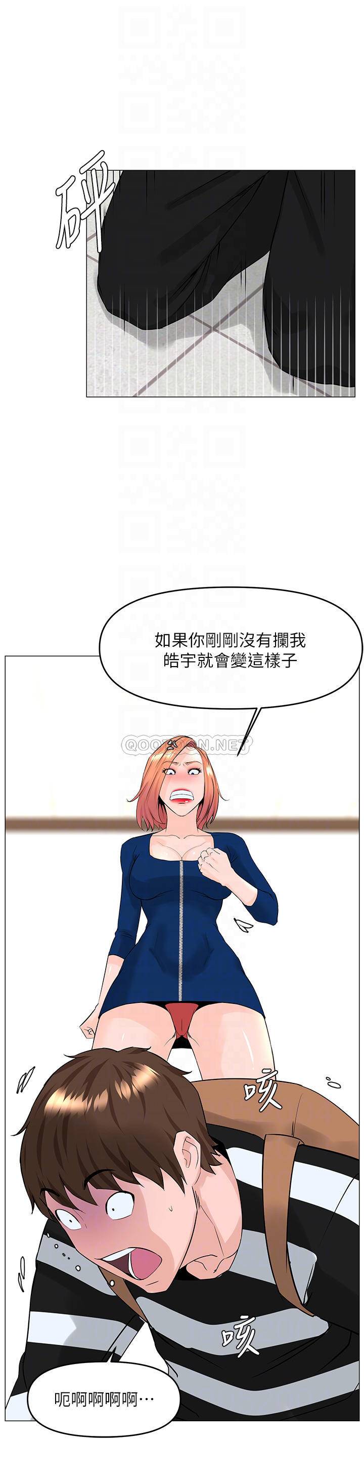 [韩国漫画] 楼上的网美 剧情,熟女人妻,巨乳大奶,OL#[33P]-15