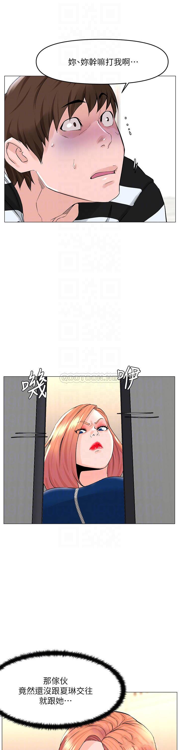 [韩国漫画] 楼上的网美 剧情,熟女人妻,巨乳大奶,OL#[33P]-17
