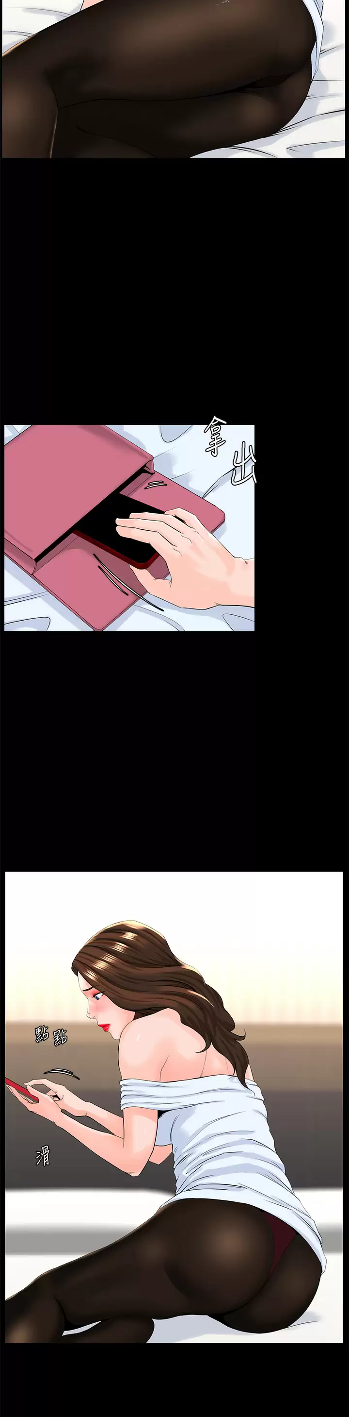[韩国漫画] 楼上的网美 剧情,熟女人妻,巨乳大奶,OL#[41P]-11