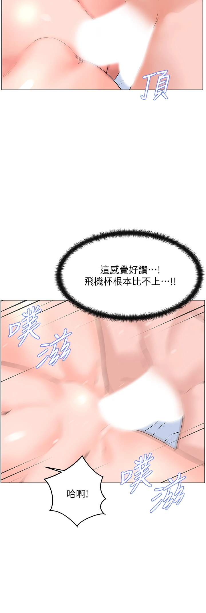 [韩国漫画] 楼上的网美 剧情,熟女人妻,巨乳大奶,OL#[39P]-35