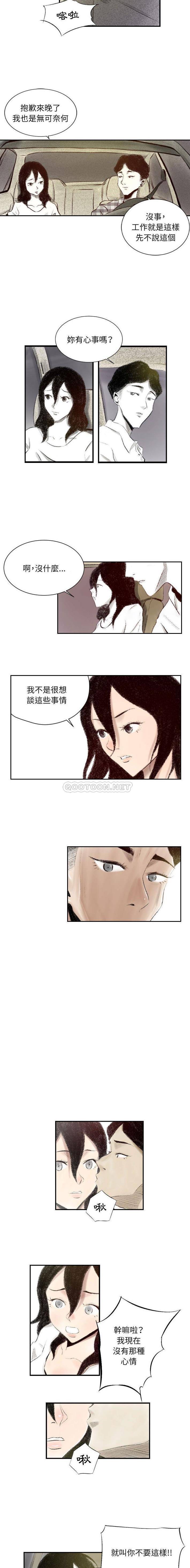 [韩国漫画] 堕落城市 剧情,熟女人妻,巨乳大奶#[16P]-8