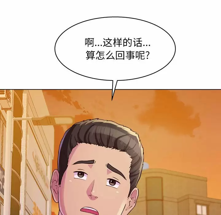[韩国漫画] 他和她们的工作室 剧情,熟女人妻,巨乳大奶,女学生#[170P]-102