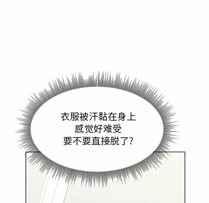 [韩国漫画] 他和她们的工作室 剧情,熟女人妻,巨乳大奶,女学生#[170P]-112