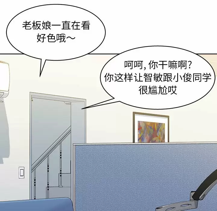 [韩国漫画] 他和她们的工作室 剧情,熟女人妻,巨乳大奶,女学生#[170P]-149