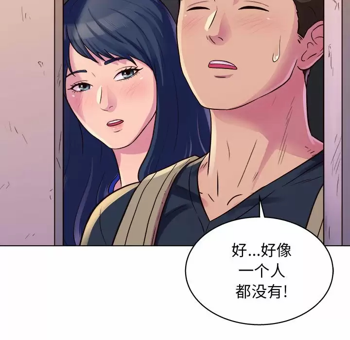 [韩国漫画] 他和她们的工作室 剧情,熟女人妻,巨乳大奶,女学生#[170P]-21