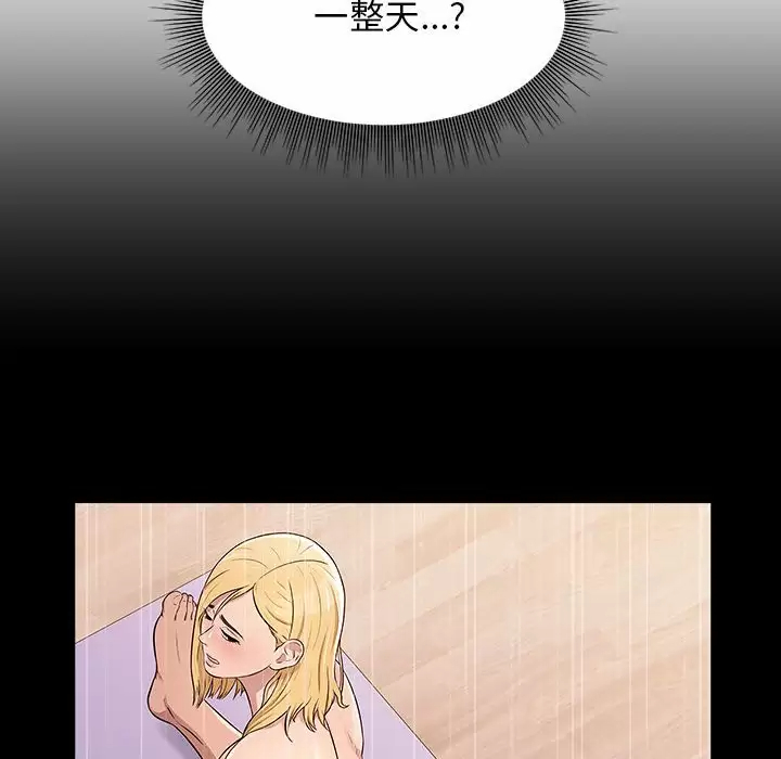 [韩国漫画] 他和她们的工作室 剧情,熟女人妻,巨乳大奶,女学生#[170P]-41
