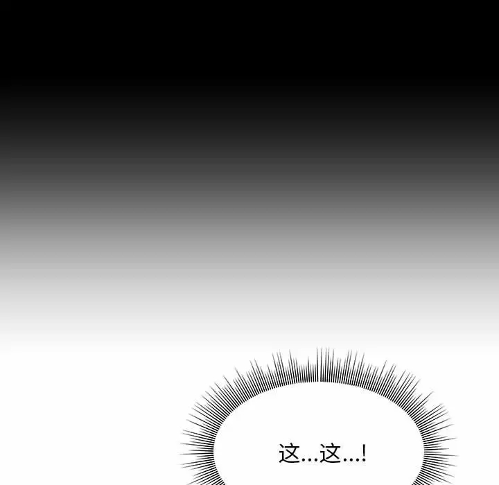 [韩国漫画] 他和她们的工作室 剧情,熟女人妻,巨乳大奶,女学生#[170P]-44
