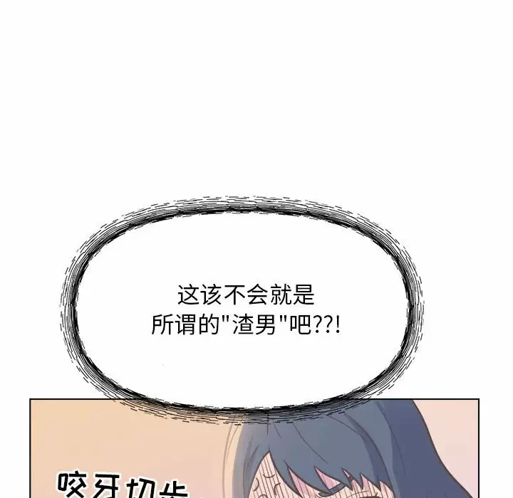 [韩国漫画] 他和她们的工作室 剧情,熟女人妻,巨乳大奶,女学生#[170P]-55