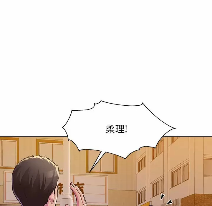 [韩国漫画] 他和她们的工作室 剧情,熟女人妻,巨乳大奶,女学生#[170P]-68