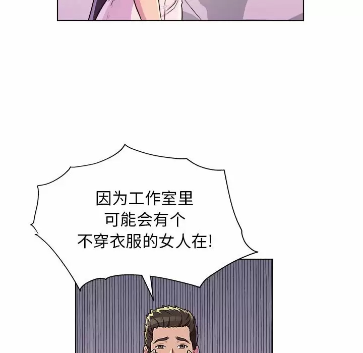 [韩国漫画] 他和她们的工作室 剧情,熟女人妻,巨乳大奶,女学生#[170P]-74